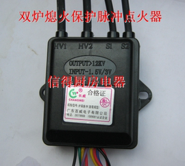 [燃气灶熄火]评价 华帝燃气灶自动熄火怎么样