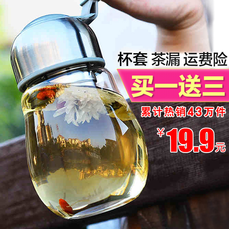 悦物玻璃杯企鹅杯学生透明水杯子创意便携带盖过滤随手杯花茶杯女