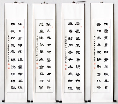 名家书法作品真迹 弘一大师说佛 隶书横幅 卧书房办公