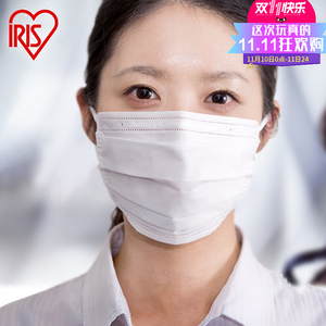 爱丽思iris 防尘防雾霾口罩显小已售4件 ￥ 15.7 ￥16.0(9.