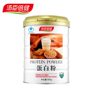 乳清健身增肌瘦人重 汤臣倍健R蛋白粉 附量具 450g 送钙片