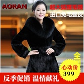 妈妈皮草加大码 清仓特 2016海宁兔毛皮草外套女整皮狐狸毛领中长款