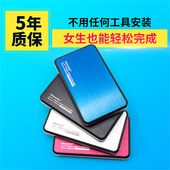 移动硬盘盒子usb3.0笔记本移动硬盘盒2.5寸串口外置硬盘盒子外壳