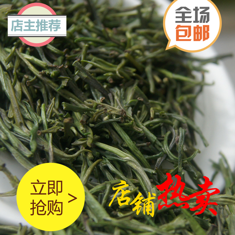 2016雨前一级雀舌毛尖绿茶浓香罐装100g散装新茶开化龙顶茶叶