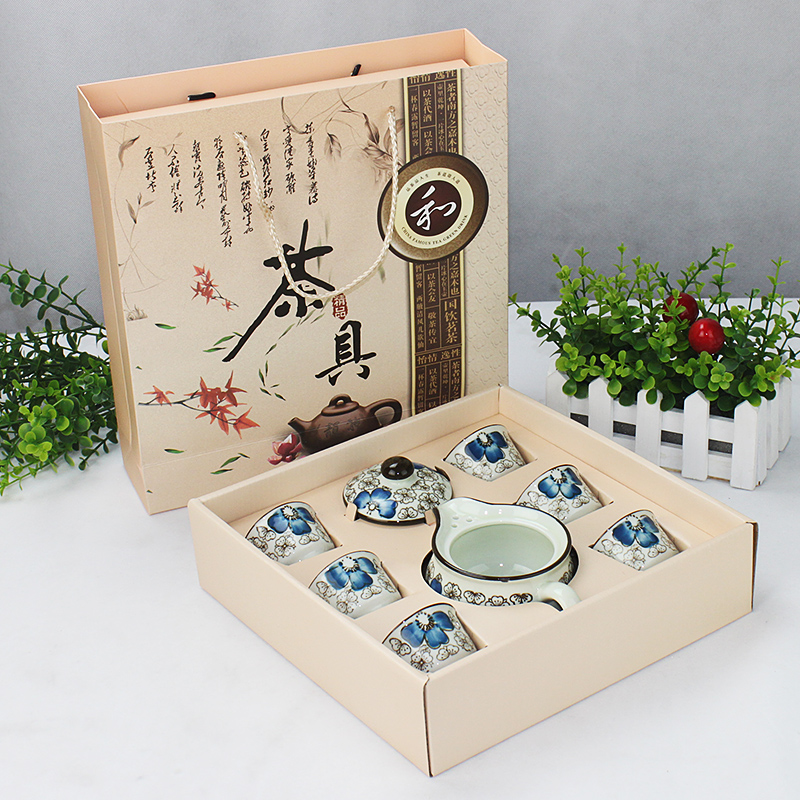 特价结婚回礼茶具高档7头陶瓷整套茶具套装礼品批发商务创意礼盒