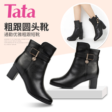 2M940DD5 他她冬季专柜同款 清仓 粗跟圆头女短靴L2M94DD5 Tata