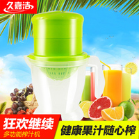 买我网|久嘉洁多功能榨汁机家用原汁机果汁机手动水果榨汁器压水果榨汁机