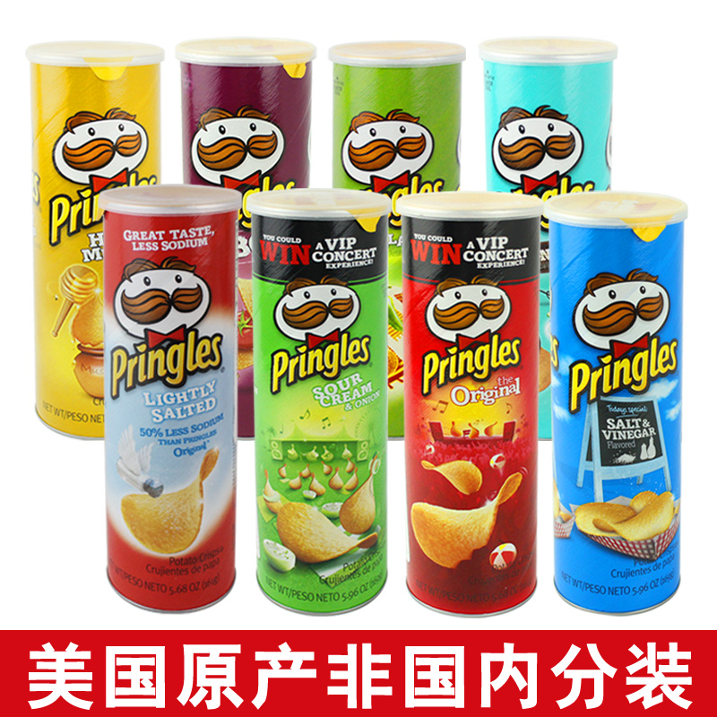 美国进口薯片 品客pringles 膨化食品休闲小吃零