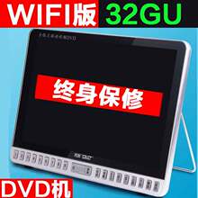先科 2186A看戏机19寸高清移动网络视频播放器老人DVD小电视 SAST