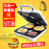 电饼铛双面煎蛋锅煎饼机 包邮 四孔早餐机 德国家用华夫饼机松饼机