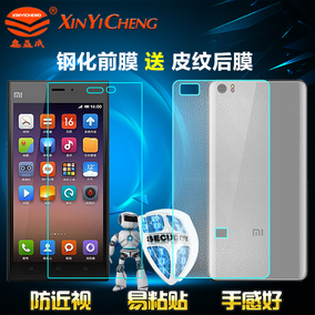 正品[小米手机屏幕]小米手机屏幕乱跳评测 图片