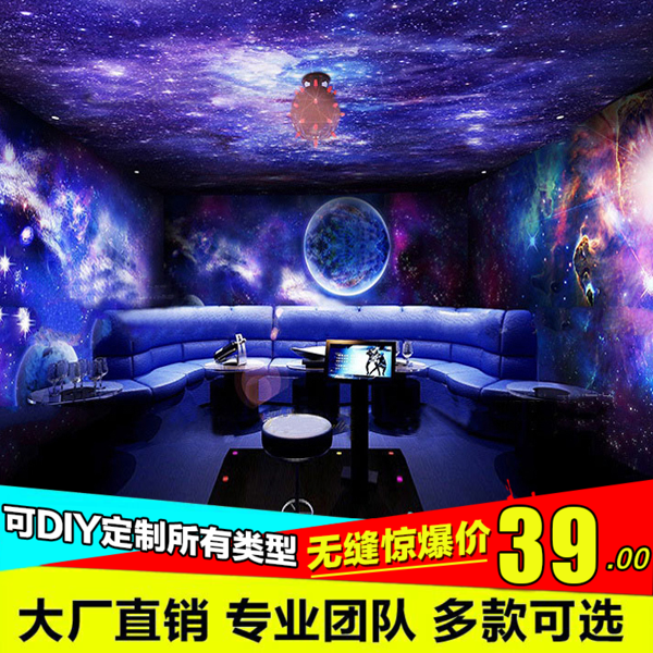 古埃伦3d大型壁画中式星空天顶ktv酒吧包厢墙纸墙画天花板顶棚