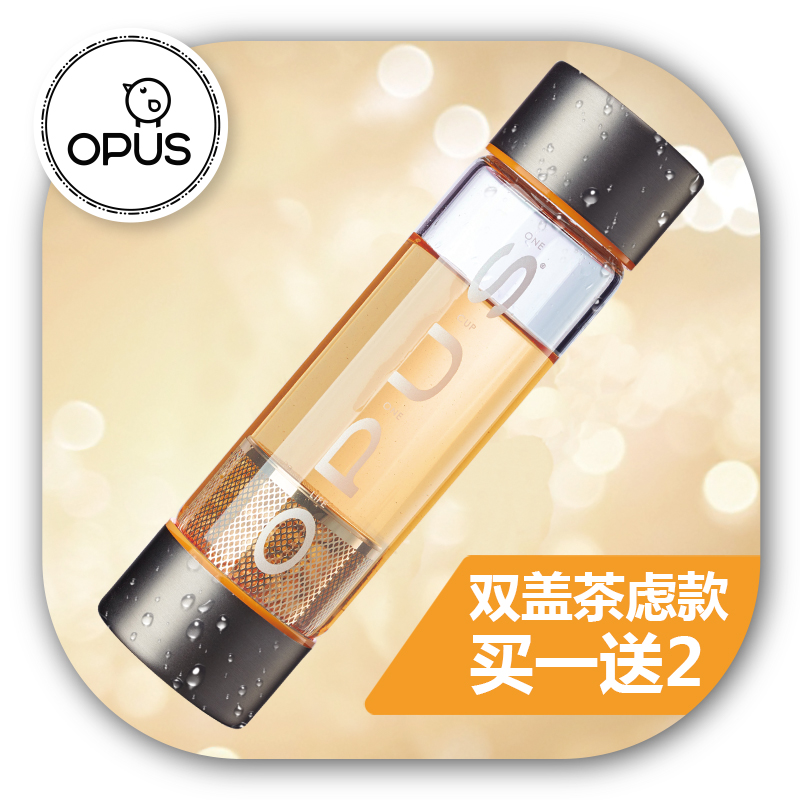 OPUS玻璃杯创意便携泡茶杯过滤办公杯子男女带盖随手杯车载水杯