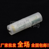 包邮 7号转5号电池转换筒全铜带片加底盖转换桶AAA转AA转接器耐用