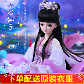 叶罗丽娃娃适用鞋子精灵梦仙子梦幻舞鞋夜萝莉