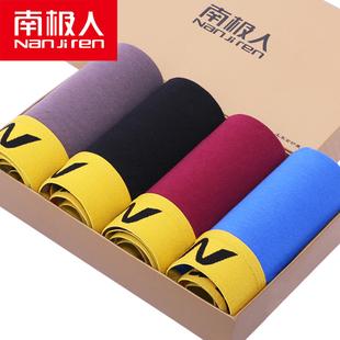 4条装 <em>南极人</em>男士<em>内裤</em>中低腰<em>纯棉</em>舒适平角打底