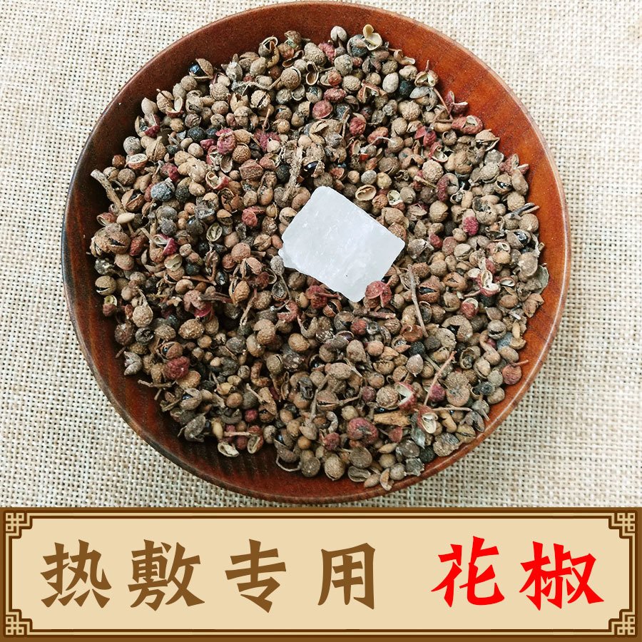 花椒 热敷用 50g