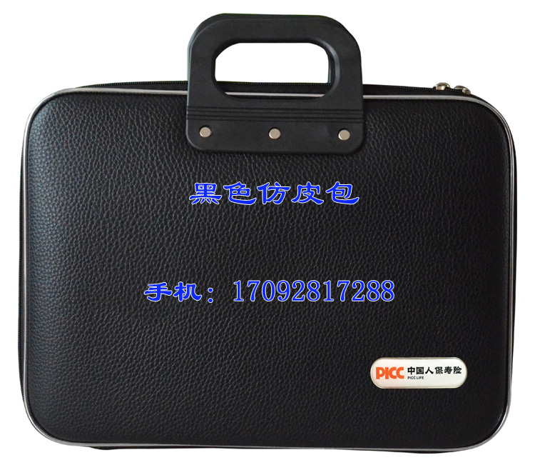 正品[人保车险保单查询]人保车险保单号查询评