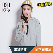 女装 纯灰色运动百搭连帽套头卫衣C32001 OSA欧莎秋季新款