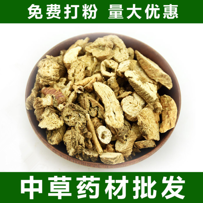 南沙参泡参泡沙参知母白沙参苦心识美白参沙参全场包邮中药材