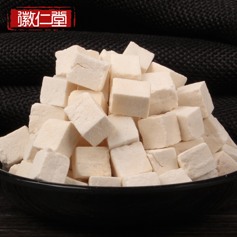 买就送礼品 徽仁堂茯苓 特级岳西茯苓丁白茯苓块 磨茯苓粉500g/袋