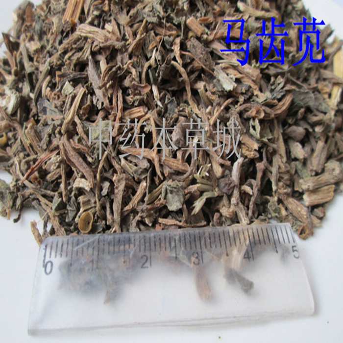 马齿苋干野菜中药材马齿草马齿菜马苋五行草长命菜500克两斤包邮