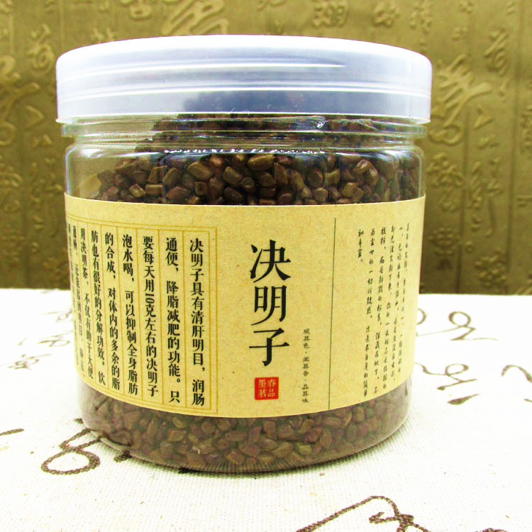 决明子茶 宁夏 熟决明子花草茶 还瞳子炒制 罐装250克包邮