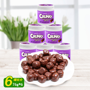 【进口巧克力豆】最新淘宝网进口巧克力豆优惠