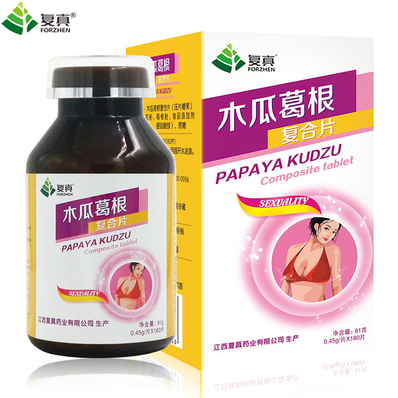 葛根胶囊_特价|包邮_丽婷野葛根胶囊,丰姿胶囊