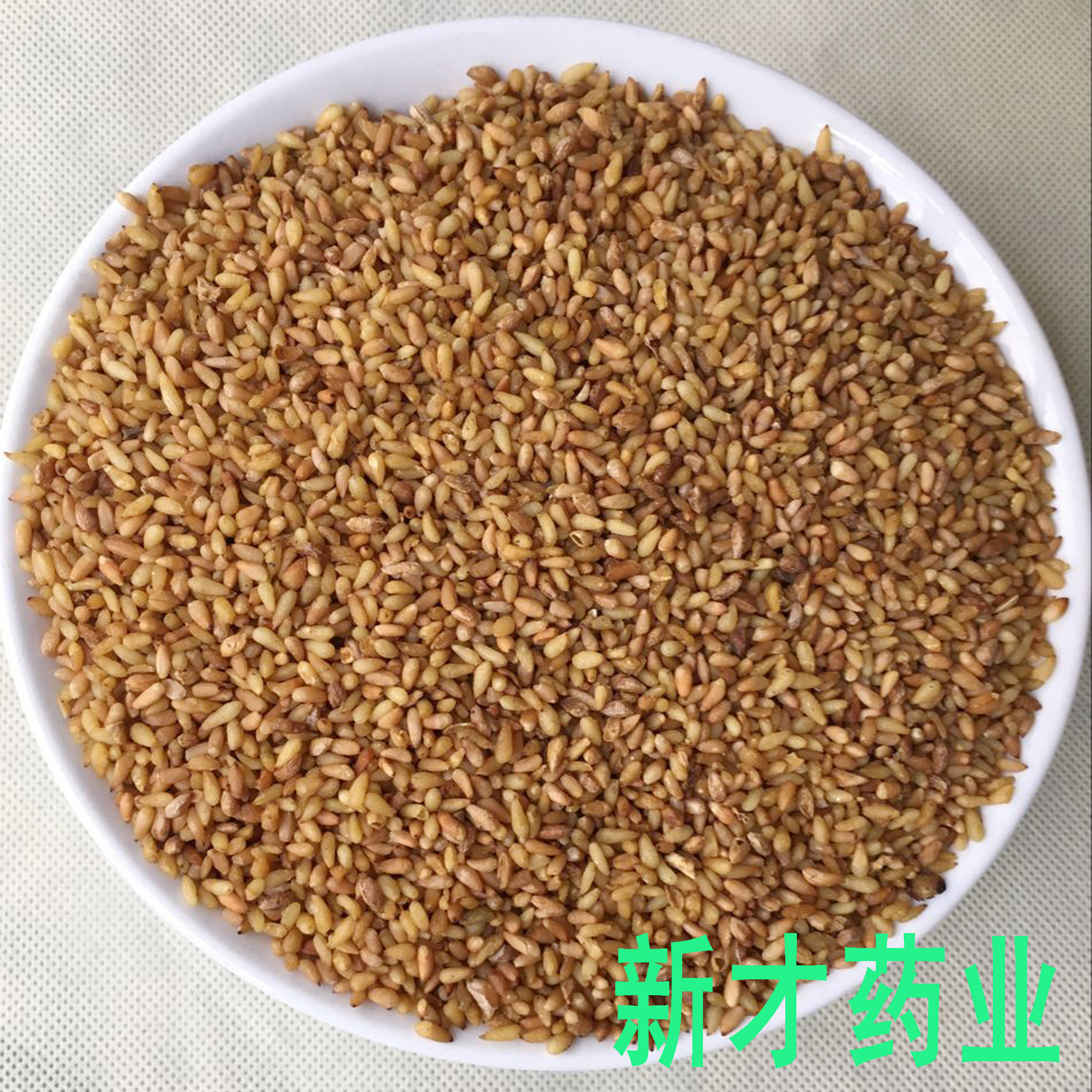 优质中药材柏子仁100克10元