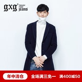 gxg.jeans男装冬季潮休闲单排扣时尚英伦中长款毛呢大衣64926001