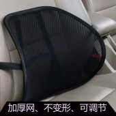 包邮 春夏季通风透气汽车腰靠腰垫办公室座椅护腰按摩靠背靠垫靠枕