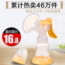 孕之宝手动吸奶器吸力大产后孕妇用品挤奶器拔奶器抽奶器非电动