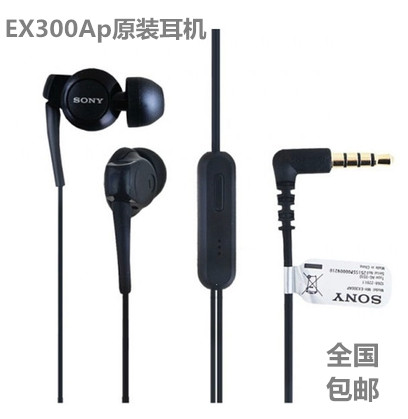 sony mh-ex300ap_特价|包邮_索尼mh1c,索尼lt
