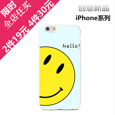 iphones手机壳硅胶6plus全包软表情5.5s挂绳保葫芦娃苹果动态图片