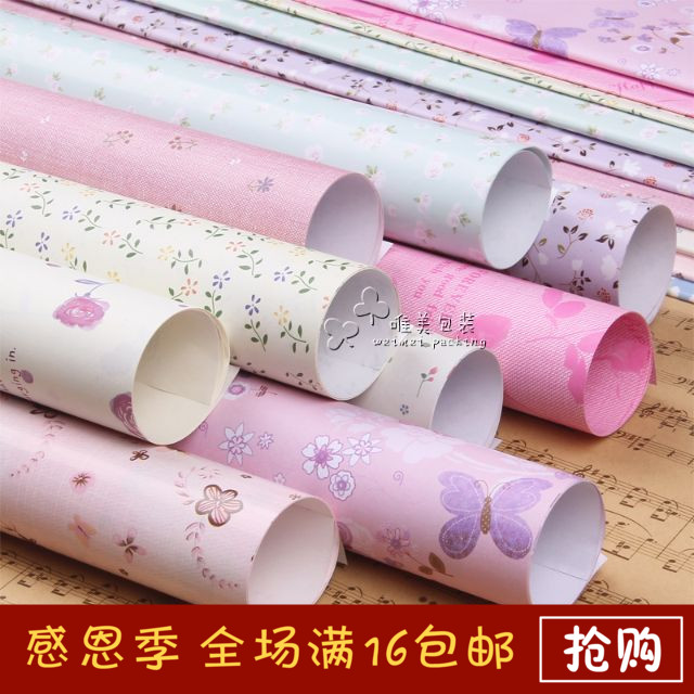 依品鲜花礼品包装材料C店铺_中国法律网推荐