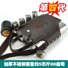 俄罗斯小酒壶德国高档进口不锈钢随身5斤户外便携式扁水壶军酒瓶