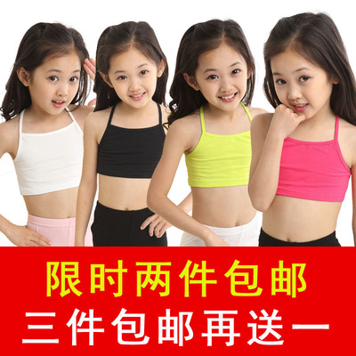 女大童内衣胸衣女童文胸抹胸裹胸儿童吊带小背心小女孩发育期学生