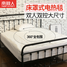 床罩式 1.8m 安全无辐射1.5m 床单式 南极人电热毯双人双控调温