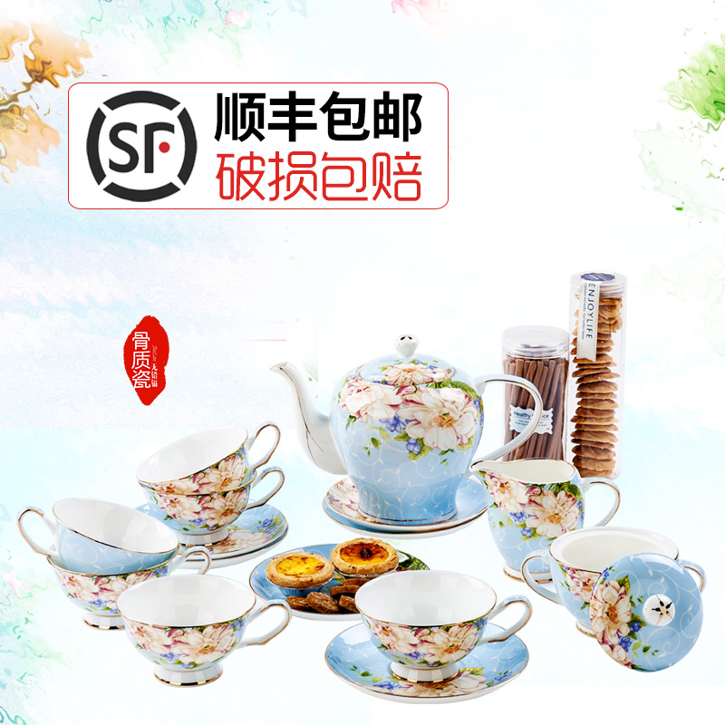欧式茶具咖啡具套装 英式骨瓷下午茶茶具咖啡杯花茶杯套装 整套