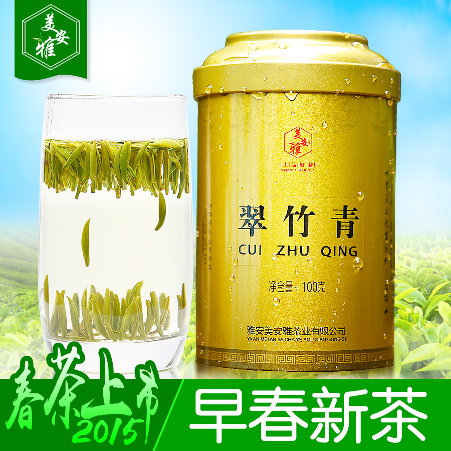 美安雅 四川翠竹青 2016绿茶茶叶新茶春茶明前茶蒙顶山茶100g