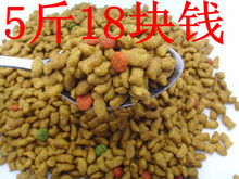 猫粮5斤 成猫幼猫猫粮2.5kg公斤猫主粮 海洋鱼味 包邮 全国