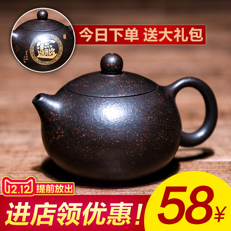 宜兴紫砂壶纯手工特价原矿名家全手工茶壶茶具套装黑金砂西施壶