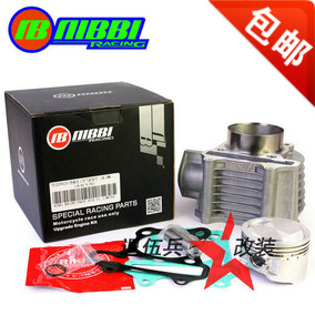 正品[光阳豪迈改装]光阳豪迈125改装评测 光阳