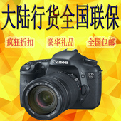 135 200 7D2机身 佳能7D 行货 可选18 全国联保 7D单机