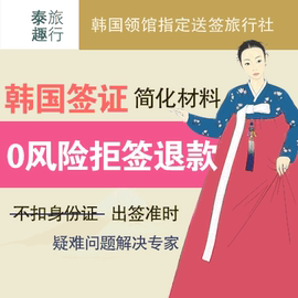 [上海韩语翻译招聘]评价 上海韩语翻译兼职怎么