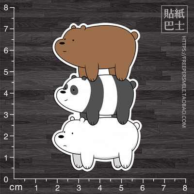 we bare bears 咱们裸熊 3m滑板吉他死飞贴纸 防水冰箱贴车贴i584