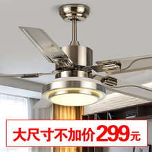 餐厅风扇灯客厅电扇灯简约现代LED木叶风扇吊灯 格腾不锈钢吊扇灯