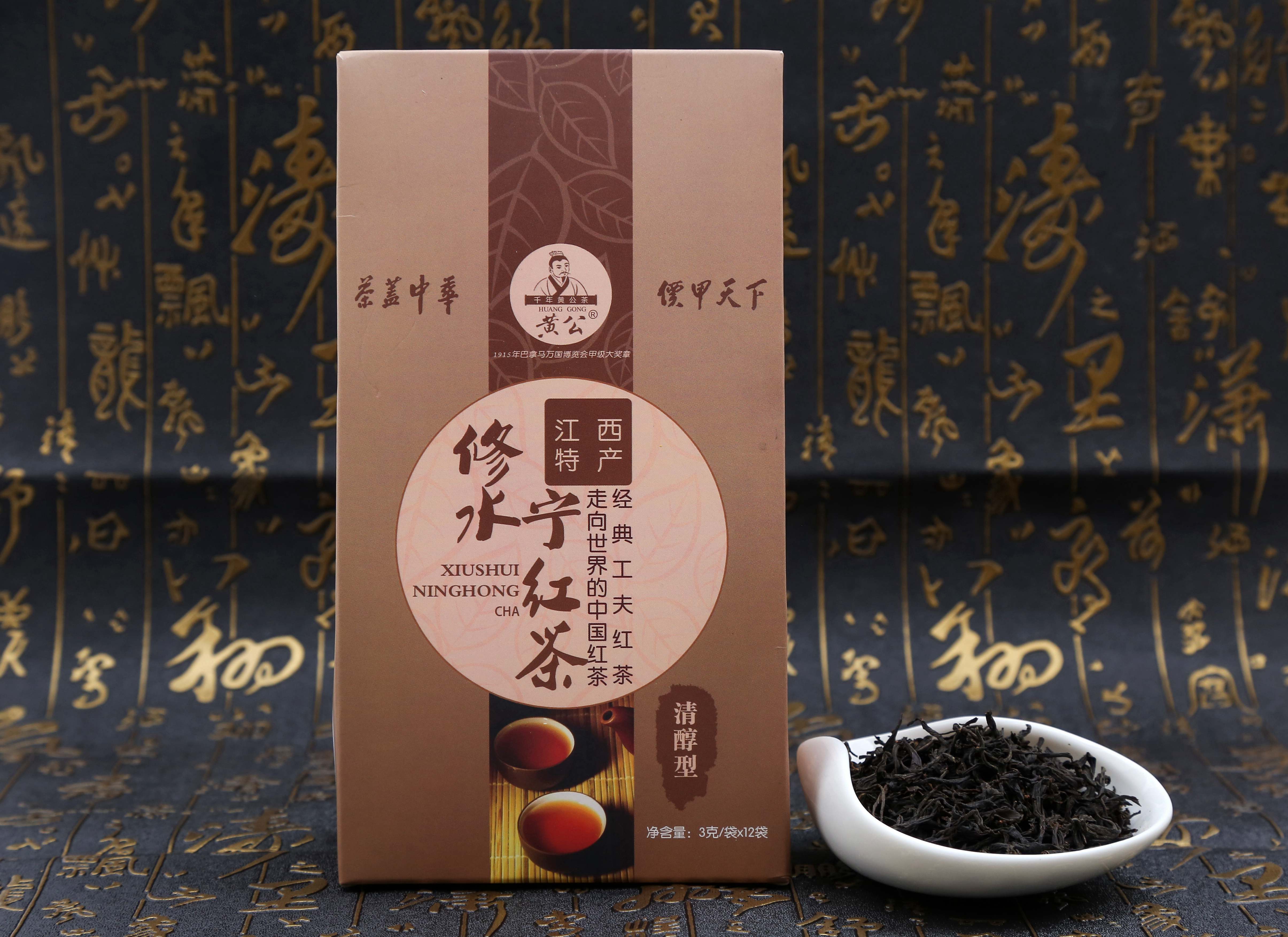 正品修水宁红茶 茶叶 红茶 秋茶新茶 袋装特级 醇香型自饮功夫茶