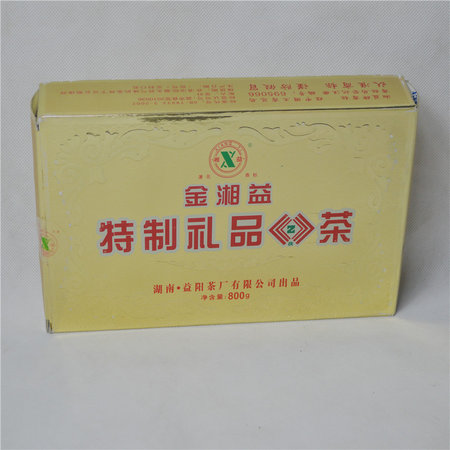 湖南安化黑茶益阳茶厂2010年金湘益特制礼品茯茶金花茯砖800克